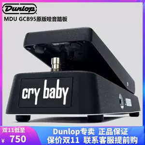 哇音crybaby - Top 100件哇音crybaby - 2023年11月更新- Taobao