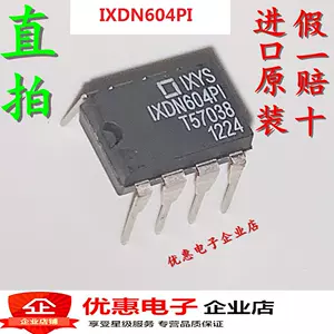 ixdn604pi - Top 100件ixdn604pi - 2023年11月更新- Taobao