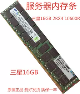 12800r16gb - Top 50件12800r16gb - 2024年2月更新- Taobao