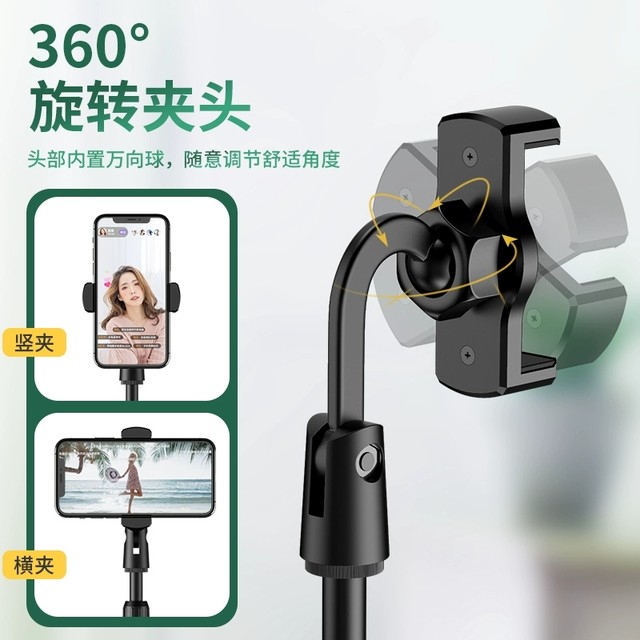 Mobile phone live broadcast stand desktop bedside lazy person chasing drama tablet ipad universal selfie multi-functional shooting artifact shooting video overhead photo 360 rotation can be lifted and adjusted telescopic support clip