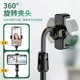 Mobile phone live broadcast stand desktop bedside lazy person chasing drama tablet ipad universal selfie multi-functional shooting artifact shooting video overhead photo 360 rotation can be lifted and adjusted telescopic support clip