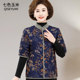 Autumn and winter elderly half -sleeved cotton vest female thickened 2024 new mothers cotton clothes horses clip short -sleeved grandma hurried shoulders
