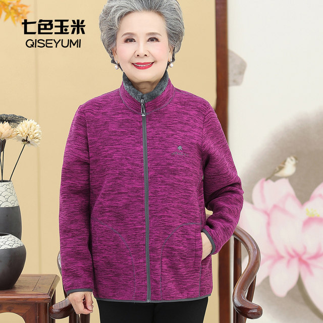 Mom's autumn and winter plus velvet jacket new style middle-aged spring women's fleece fleece sweatshirt middle-aged and elderly sportswear large size