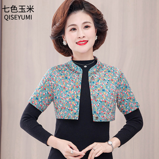 Middle -aged and elderly velvet shoulder -care girls autumn and winter new sleep thickened warm cotton vest mothers pretend to shoulder neck vest