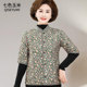 Autumn and winter elderly half -sleeved cotton vest female thickened 2024 new mothers cotton clothes horses clip short -sleeved grandma hurried shoulders
