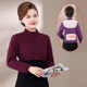 Middle-aged and elderly German velvet back protector long-sleeved warm plus velvet protection shoulder and cervical vertebra vest mother's clothing sleeping cold vest