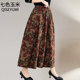 Floral cotton and linen skirt for women in summer spring and autumn 2025 new high-waisted pleated drooping letters large swing midi skirt