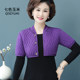 Middle -aged and elderly velvet shoulder -care girls autumn and winter new sleep thickened warm cotton vest mothers pretend to shoulder neck vest