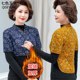 Mom pretend to be a women's clothing with velvet short -sleeved shoulder -to -shoulder care vest female cotton jacket middle -aged and elderly winter clothing thick back small cotton jacket