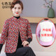 Mother's clothing, autumn and winter velvet floral cotton coat, mid-sleeve stand collar cotton jacket, middle-aged and elderly women's warm three-quarter sleeve cotton coat