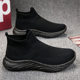 
Fashion selection of men's shoes, high-top canvas shoes, men's casual sports running lightweight large-size shoes for men