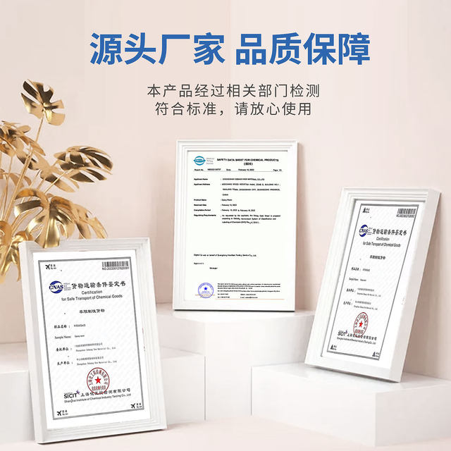 Factory direct sales 1:1 quick-drying epoxy resin crystal glue ab glue handmade diy material mahjong specimen mold