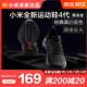 Mi 2 generation Mi 3 sports shoes Mi 5 generation Mi 4 generation Mi 3 generation men's spring student mesh breathable casual running shoes