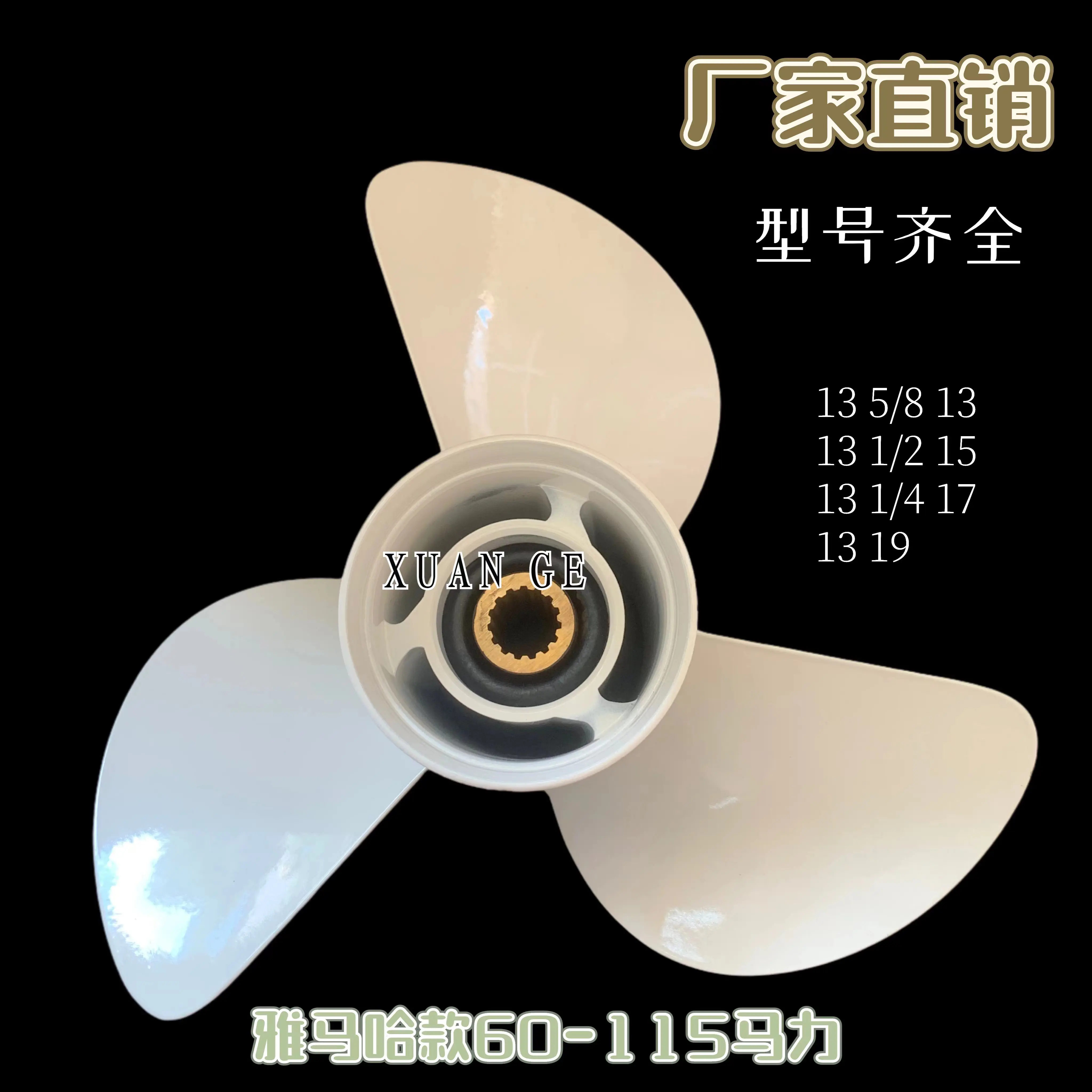适用于雅马哈2 4冲60 75 85匹80 90 100 115马力船外机螺旋桨叶垫-Taobao