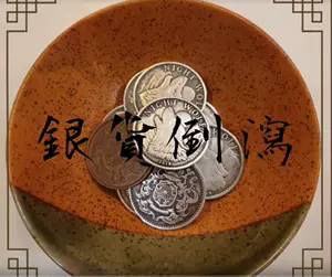 硬币魔术手法- Top 200件硬币魔术手法- 2023年2月更新- Taobao