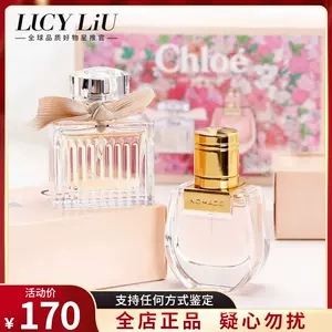 chloe香水- Top 200件chloe香水- 2022年12月更新- Taobao