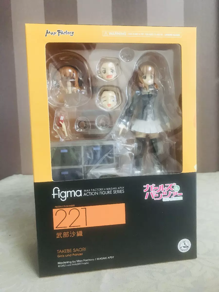 少女战车figma 新人首单立减十元 21年12月 淘宝海外 少女战车figma 新人首单立减十元 21年12月 淘宝海外