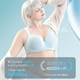 Admire Yisheng's large size seamless push-up underwear for fat women, anti-sagging, side breast reduction, full cup, thin section bra with push-up