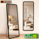 German full-length mirror, full-length mirror, floor-standing wall-mounted mirror, home girls' bedroom, clothing store fitting mirror, simple internet celebrity