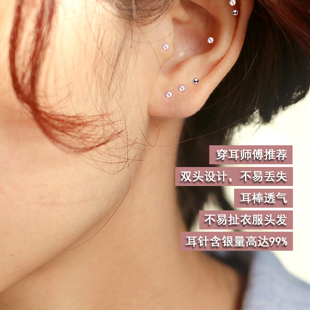 99-foot twister bone nails for women 2025 new trendy sleeping without picking ear piercings sterling silver ear piercing ear piercing ear piercing ear rings