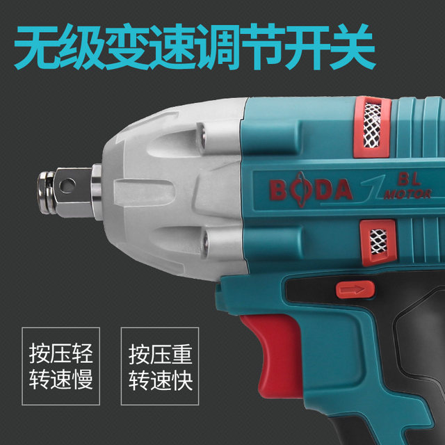 Boda brushless electric wrench high torque lithium battery rechargeable impact wrench scaffolding woodworking sleeve electric wind cannon