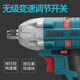 Boda brushless electric wrench high torque lithium battery rechargeable impact wrench scaffolding woodworking sleeve electric wind cannon