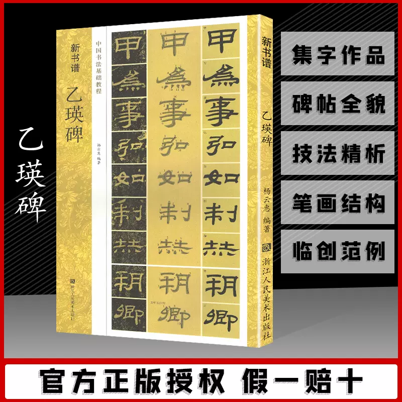 毛学习书 新人首单立减十元 2021年10月 淘宝海外