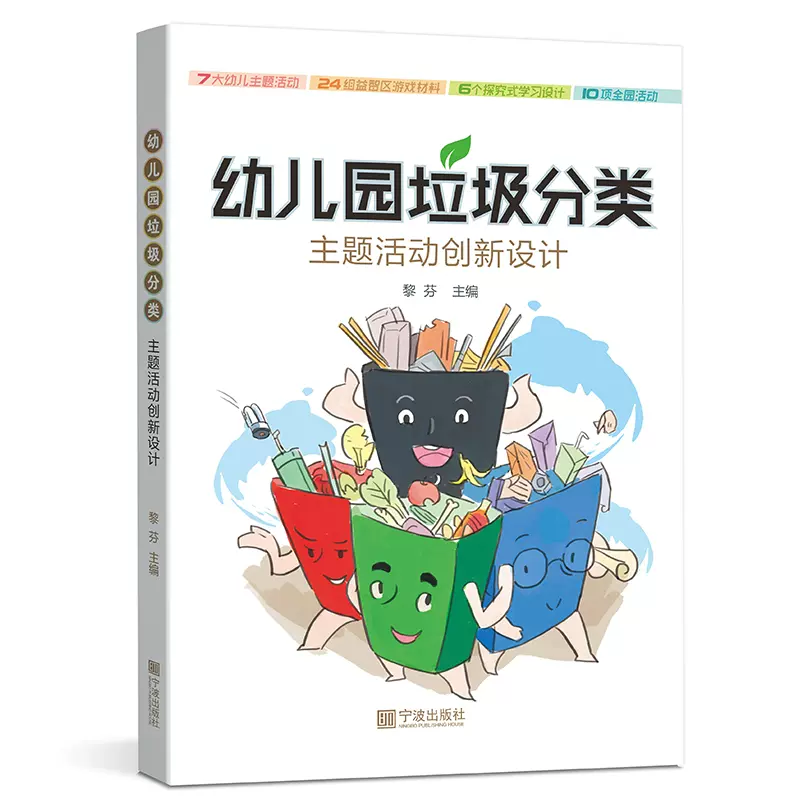 环境保护活动 新人首单立减十元 2021年12月 淘宝海外