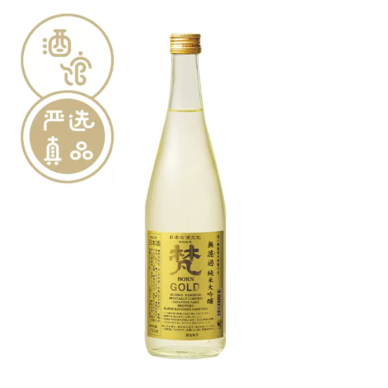 清酒滤酒 新人首单立减十元 22年1月 淘宝海外 清酒滤酒 新人首单立减十元 22年1月 淘宝海外