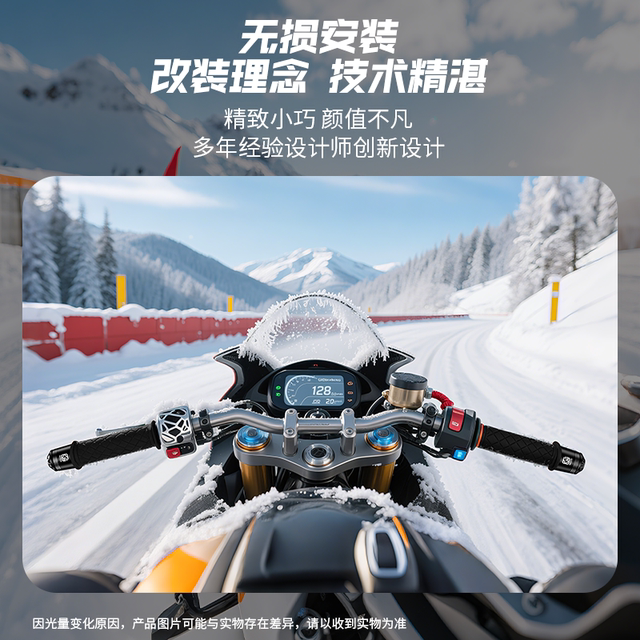 Kaiweige motorcycle modified handle plug M6 screw scooter handle plug balance block waterproof anti-fall terminal