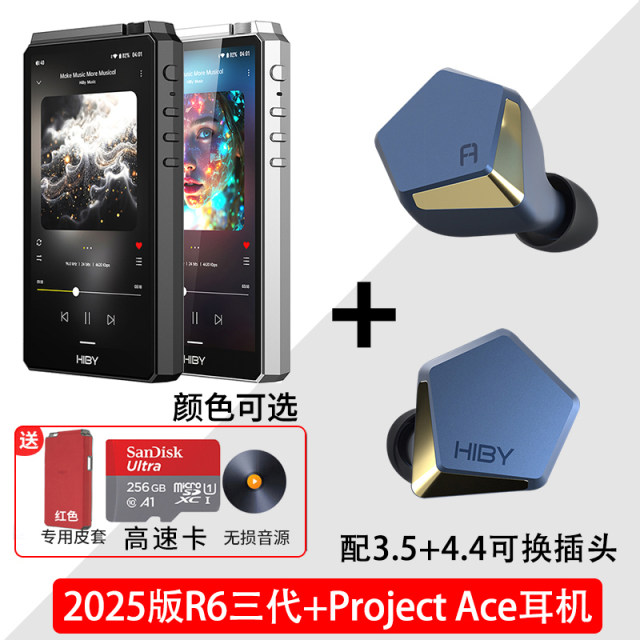 HiBy Haibei R6 3rd Generation 2025 version portable HiFi lossless ...