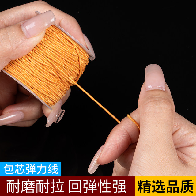 Hericium Buddha bead bracelet elastic rope cored wire wenwan string tool rubber band string bracelet threaded beads beaded rope