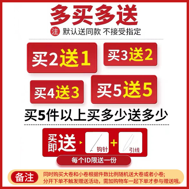 Bracelet elastic rope bead wire flat wires wearing beads loose lines, string, text, crystal pearl bracelet special line
