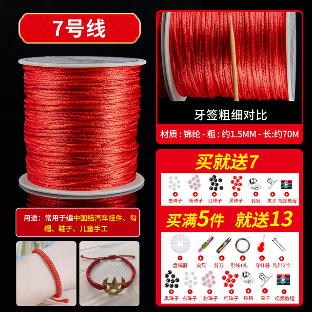 Year of the Nation, Red Rope, Bracelet, Special Rope, Hand-made Diy Red Rope, Red Rope, Bracelet, Jade Line, Bracelet, Bracelet, Bracelet, Bracelet, Bracelet, Bracelet, Bracelet, Bracelet, Bracelet, Bracelet, Bracelet, Bracelet, Bracelet, Bracelet, Bracelet, Bracelet, Bracelet, Bracelet, Bracelet, Bracelet, Bracelet, Bracelet,