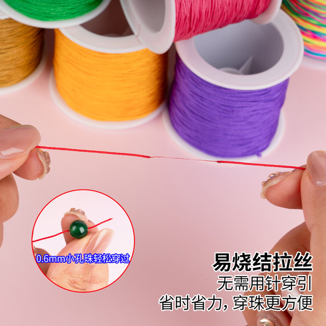 No. 73 encrypted jade wire 0.6mm braided hand rope bracelet material diy pendant lanyard handmade special wire