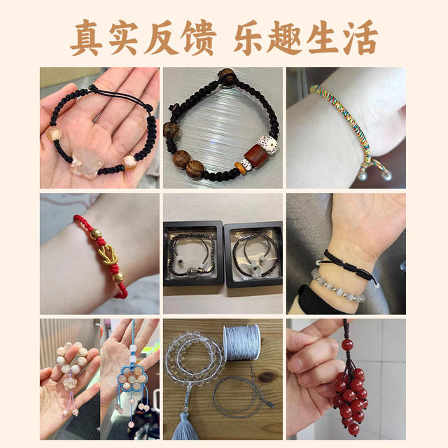 A size jade wire 1.0mm jewelry wire hand-woven rope diy material bracelet hand rope necklace rope accessories