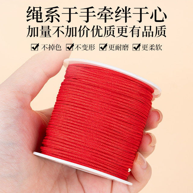 No. B jade wire 1.5mm braided rope bracelet thick braids and silk rope handmade wire no elastic rope braided rope braid