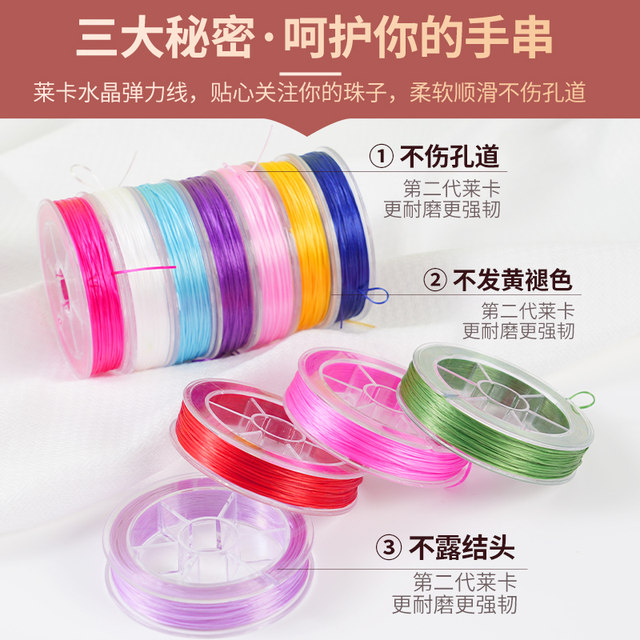 Bracelet Stranging Crystal String Beads Plasma Niu Jun Plies of Beads Playing Flat Wiring Looping, Flying wear -resistant rubber band
