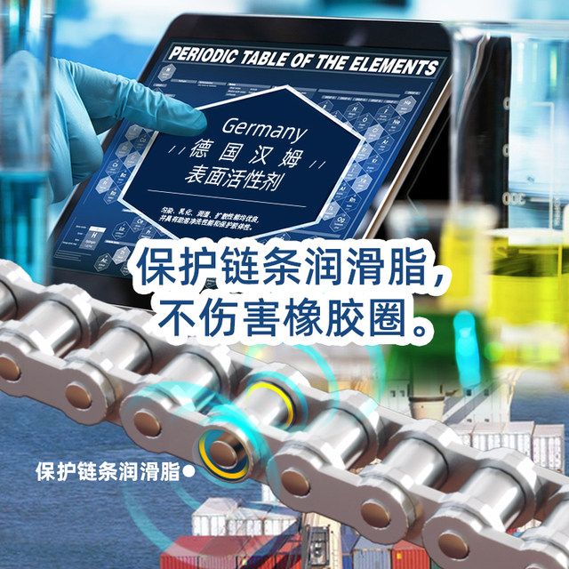 Tournament Motorcycle Chain Cleanant Chain Oil Lubricant Chain Cleaning Maintenance Set Chain wax