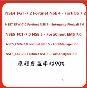 fortinet - Top 1000件fortinet - 2023年12月更新- Taobao