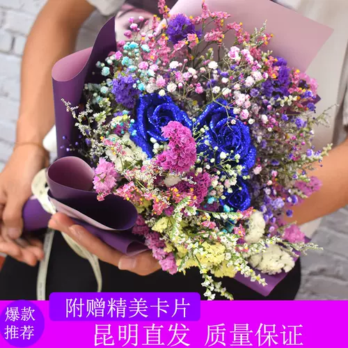 蓝色妖姬花束真花 新人首单立减十元 22年2月 淘宝海外 蓝色妖姬花束真花 新人首单立减十元 22年2月 淘宝海外