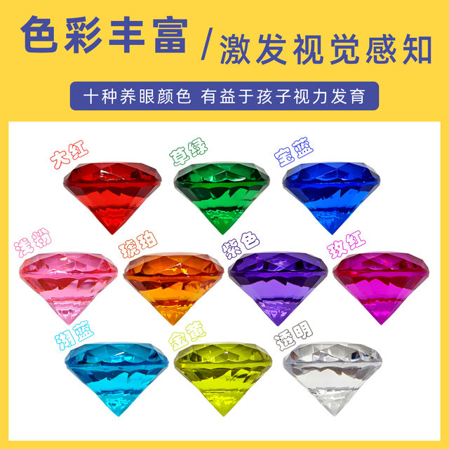 
Children's gem toys diamond girl toys 4-6 years old princess plastic acrylic toy gem crystal treasure box