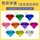 
Children's gem toys diamond girl toys 4-6 years old princess plastic acrylic toy gem crystal treasure box