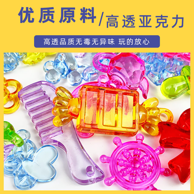 
Children's gem toys diamond girl toys 4-6 years old princess plastic acrylic toy gem crystal treasure box