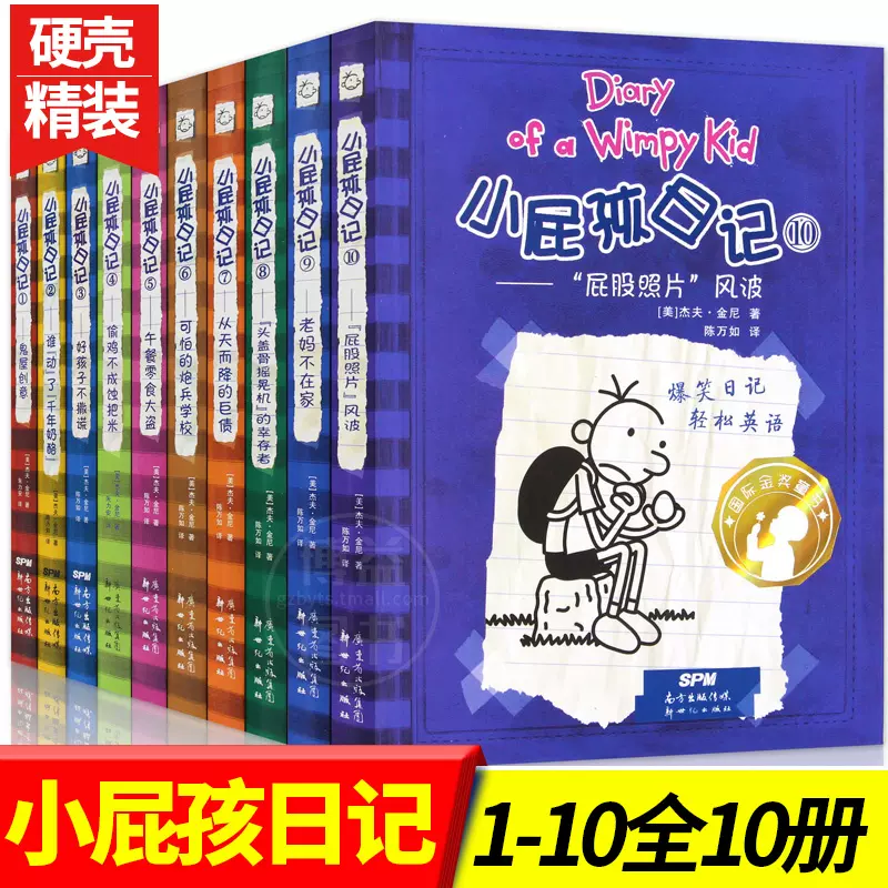 全英文漫画书籍 新人首单立减十元 2021年12月 淘宝海外