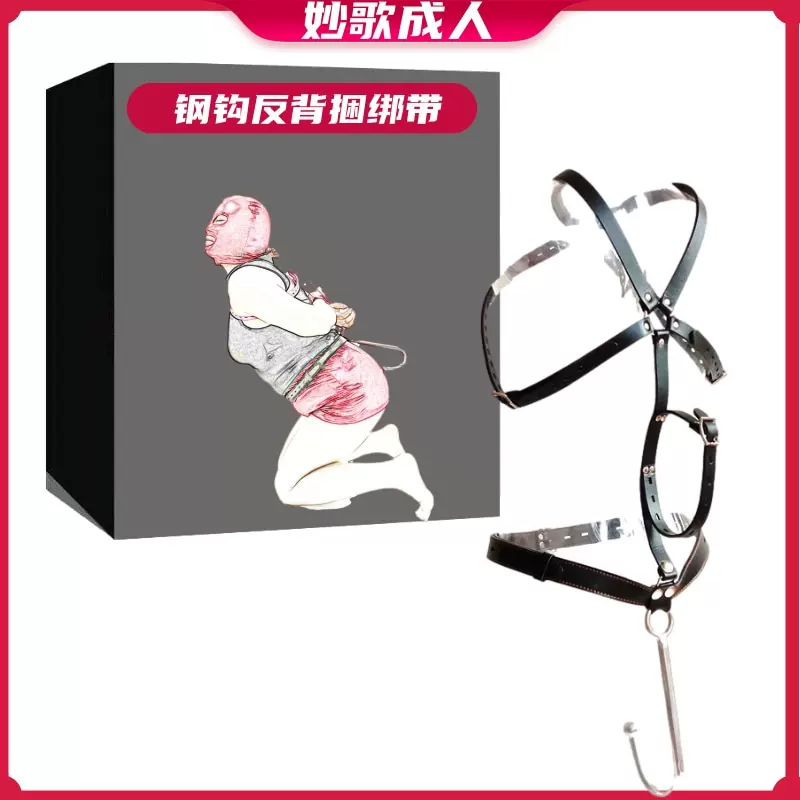 Sm重口味女奴调教道具捆绑束缚男狗奴装肛钩连体 Sm重口味女奴调教道具捆绑束缚男狗奴装肛钩连体