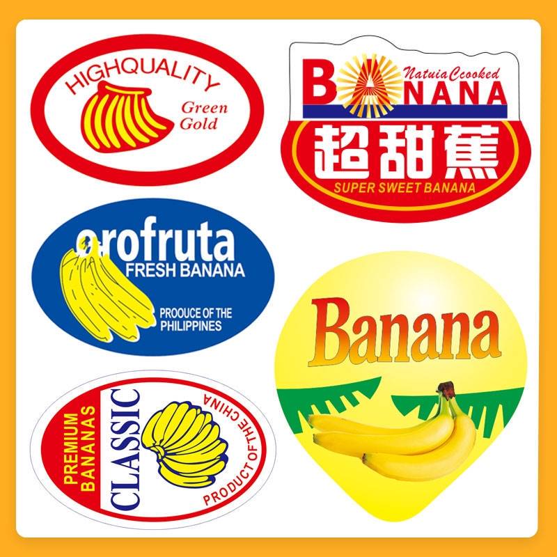 香蕉超甜蕉香甜软香蕉标签西贡超甜蕉芝麻帝王蕉水果不干胶标签