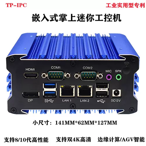 车载式主机 新人首单立减十元 22年2月 淘宝海外