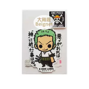 海贼王名言 新人首单立减十元 22年3月 淘宝海外