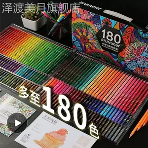 180色水溶彩色鉛筆- Top 200件180色水溶彩色鉛筆- 2022年11月更新- Taobao